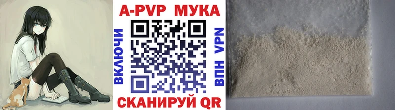 А ПВП Crystall  Емва 