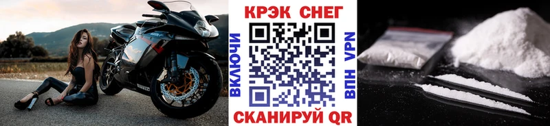 наркота  Емва  КОКАИН Эквадор 