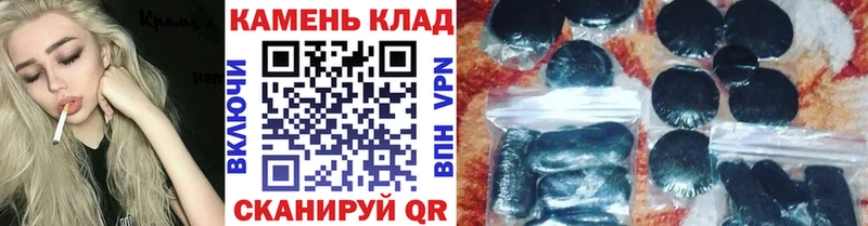 ГАШИШ гашик  Емва 