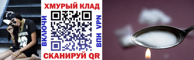 ГЕРОИН Heroin  Емва 