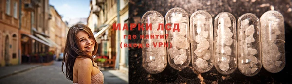 экстази Сафоново