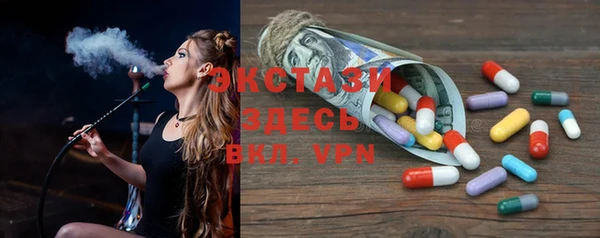 дистиллят марихуана Балабаново