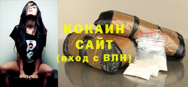 дистиллят марихуана Балабаново
