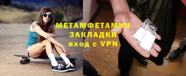 дистиллят марихуана Балабаново