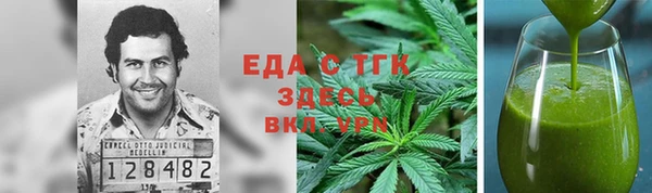 дистиллят марихуана Балабаново