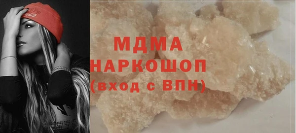 амф Сатка