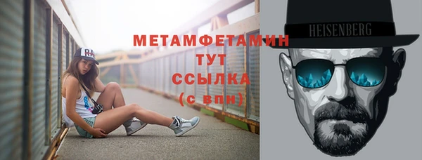 дистиллят марихуана Балабаново