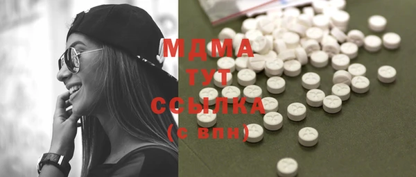 дистиллят марихуана Балабаново