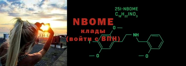 мдпв Балахна