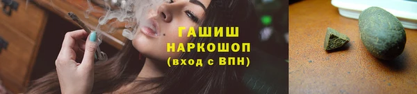 дистиллят марихуана Балабаново