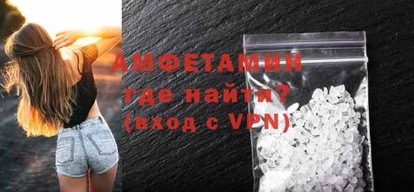 а пвп мука Саяногорск