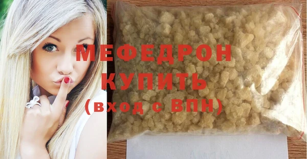 дистиллят марихуана Балабаново