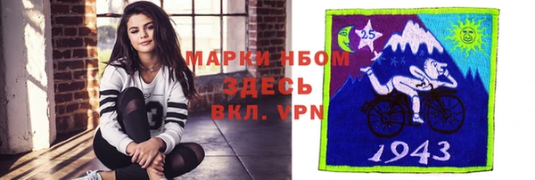 мдпв Балахна