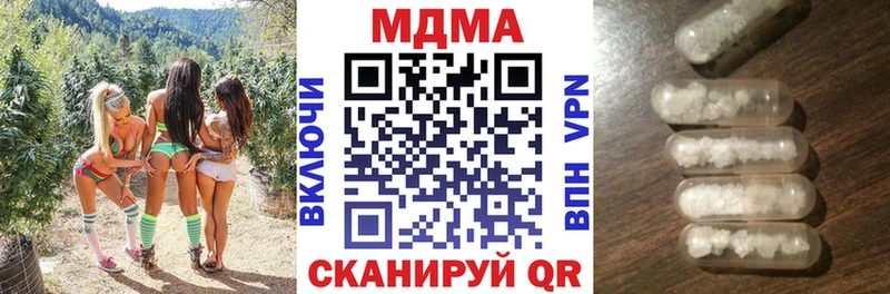 купить  сайты  Емва  МДМА Molly 