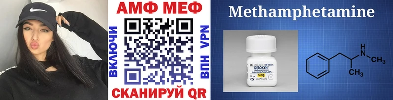 МЕТАМФЕТАМИН витя  Емва 