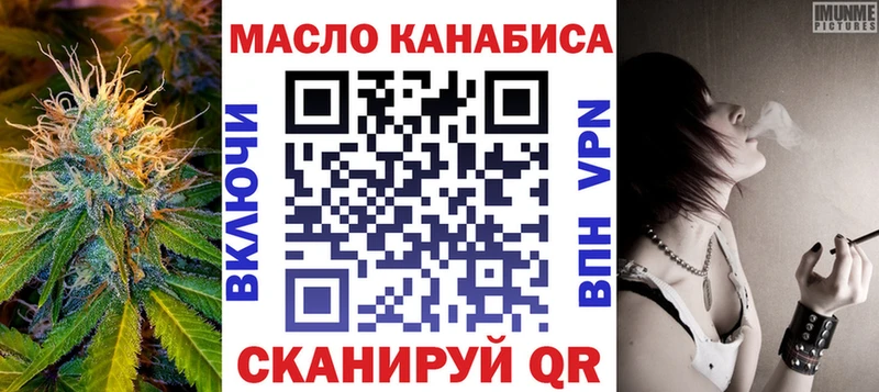 Дистиллят ТГК гашишное масло Емва