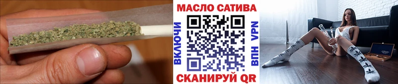 ТГК гашишное масло  Емва 